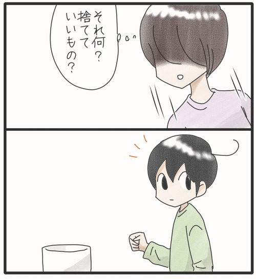 ゴミを拾ったカム2_20241023190916