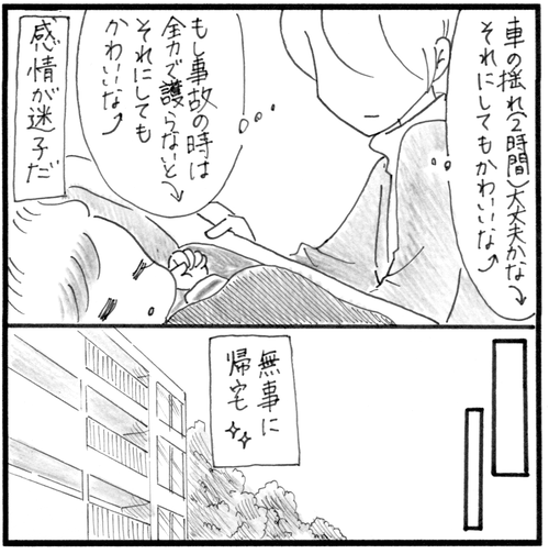 29521B24-1346-40AE-A653-87F6FB173E82