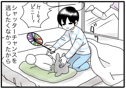 シャッターチャンスを逃すな●_20231002185441