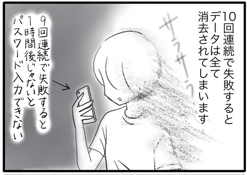 E12A3051-12AB-4989-A60B-F141DAE9F824