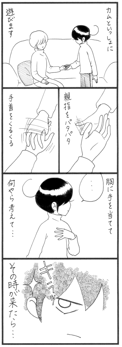 今日のあそび_1_500