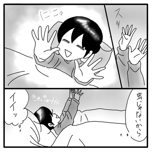 C3CBE642-B014-4937-AEFD-AB5AFBE0BEA3