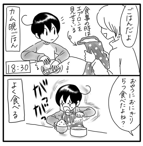 B08B5B2C-AC71-42D2-B1FF-62888F493060