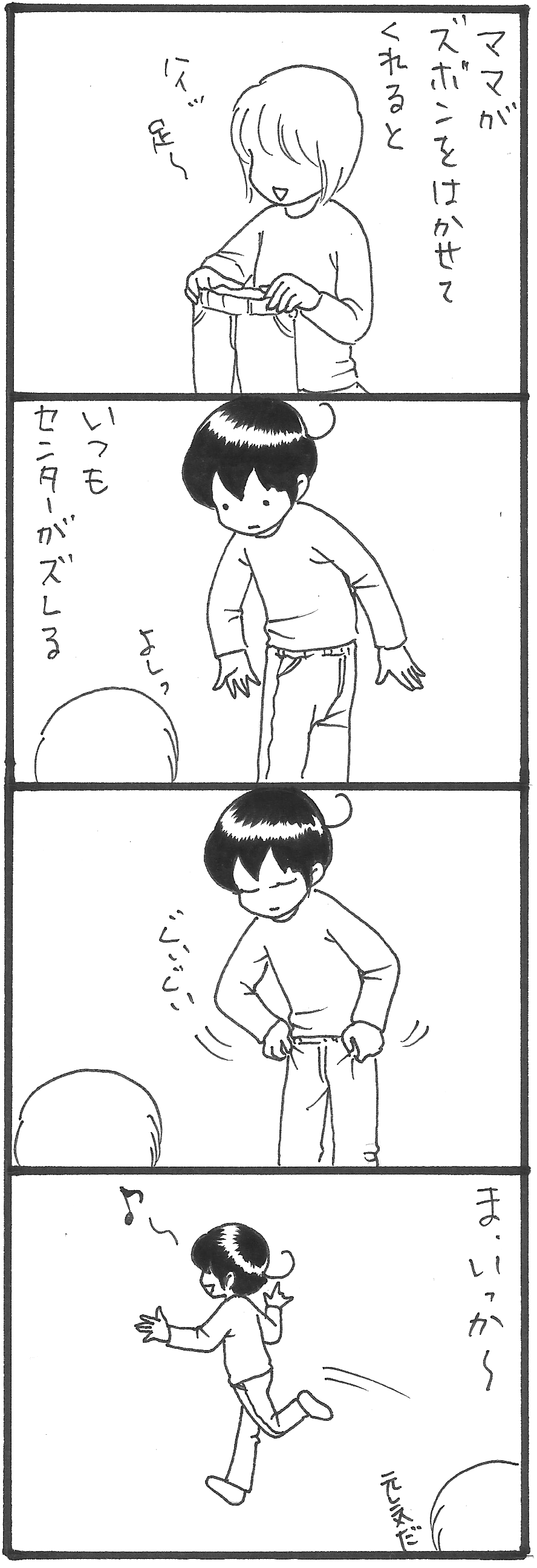 カムのママ