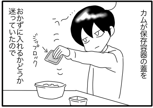 母の願い●_20231224010528