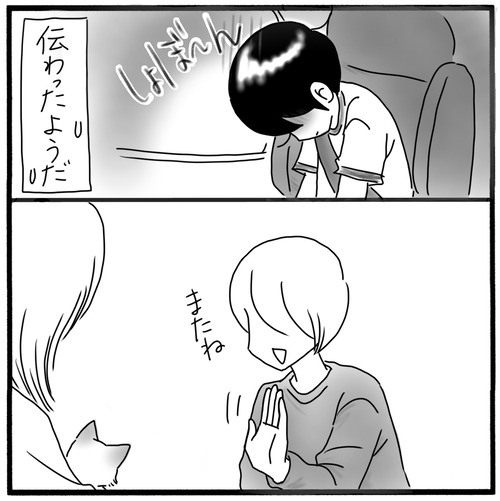 44916C2B-9F2F-4EE4-ABE1-F6CEB0527F85