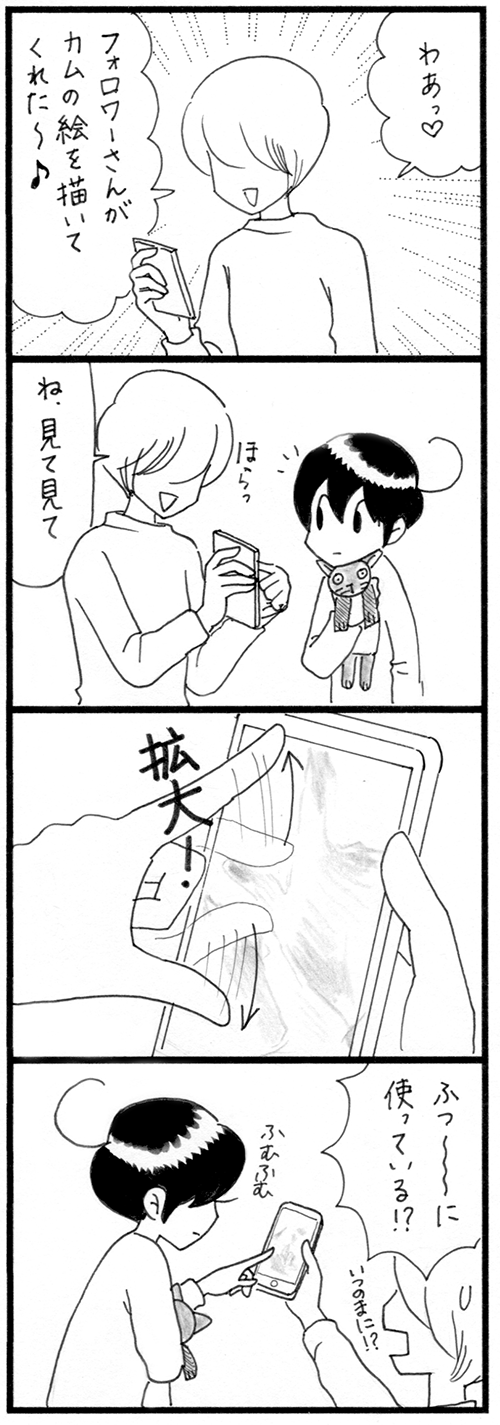 拡大_500