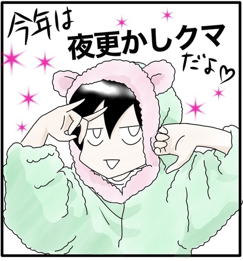 絵日記27●_20240206004946