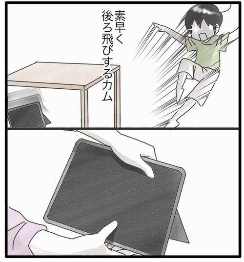 びっくりカム●2_20240816183245