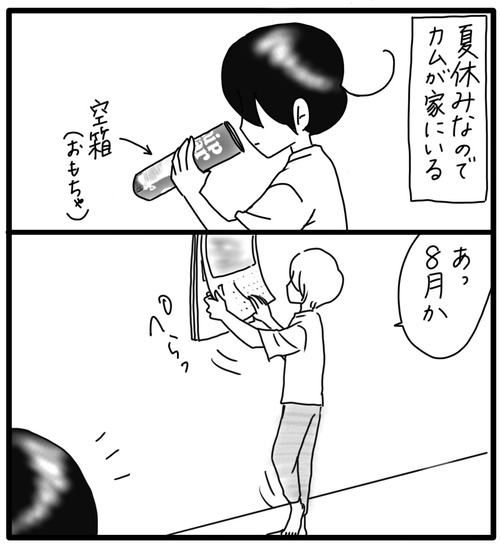 AAF0549C-6420-4408-9EE8-50BA407A14B2