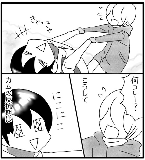 E09E0745-FF43-4B33-BC12-B1FEC6CECE02