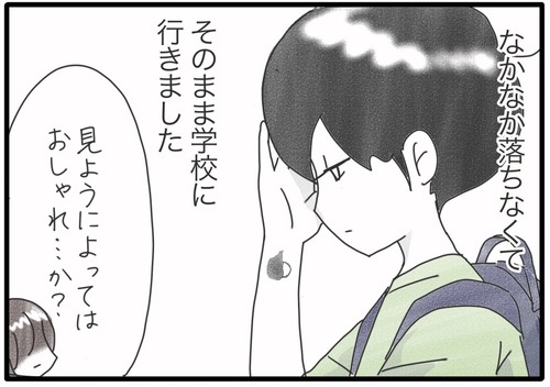 カタログが！●_20240524183926