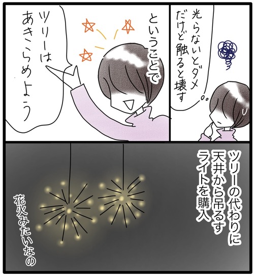 イルミネーション1●_20240112182221