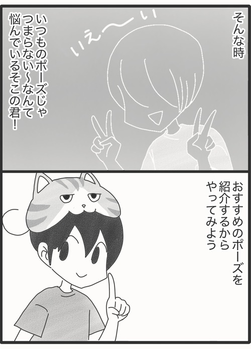 夏のおすすめ⭐︎●1_20260725141132