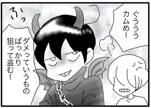 マウスが消えた2_20231101181955