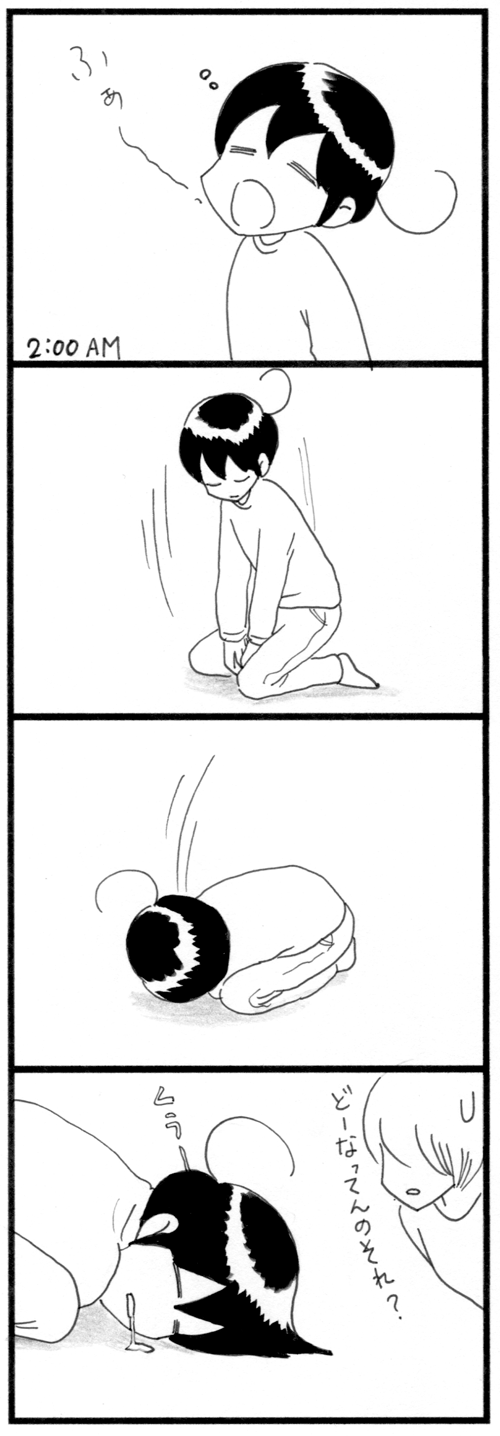 おねむ_500