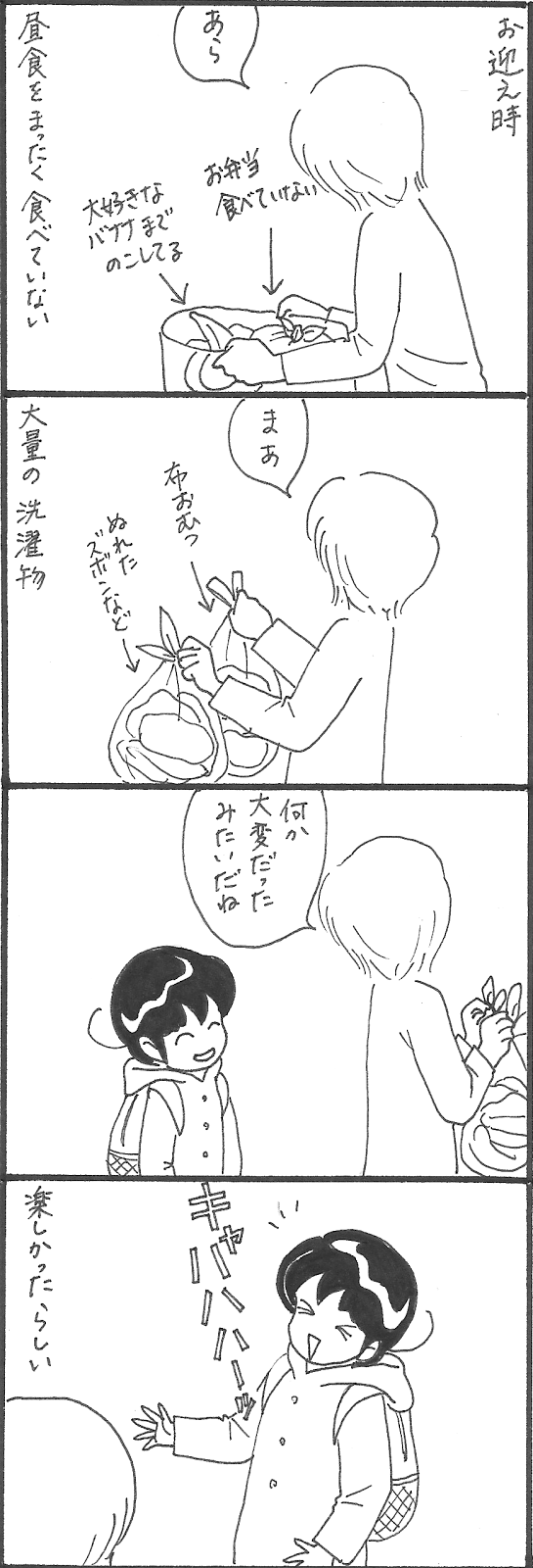 bee6243d.png