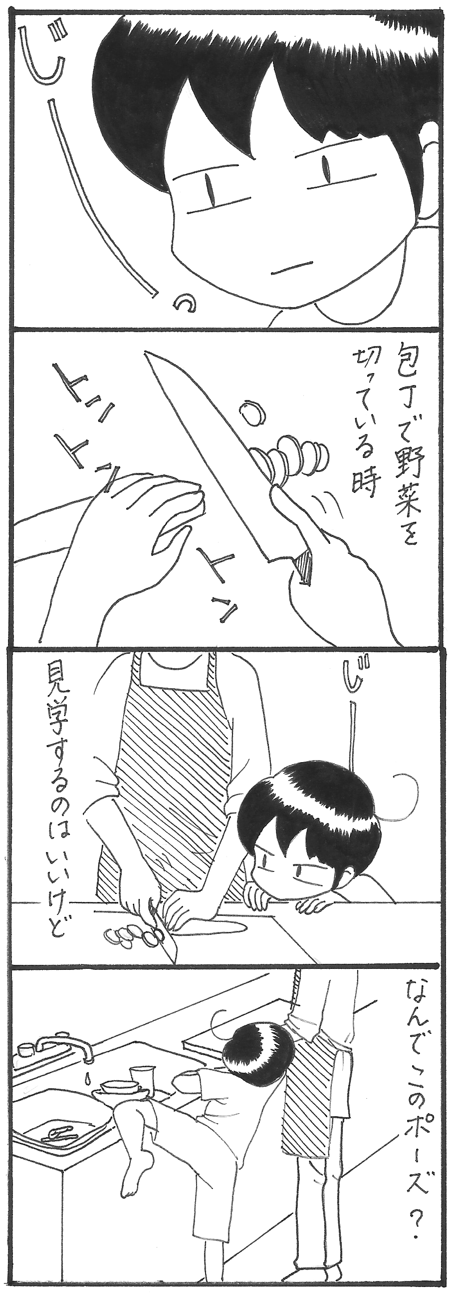 見学