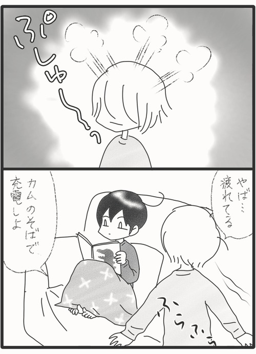 18歳の壁●8−3_20260410160739
