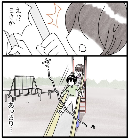 カムのあゆみ●47−1_20240107191217