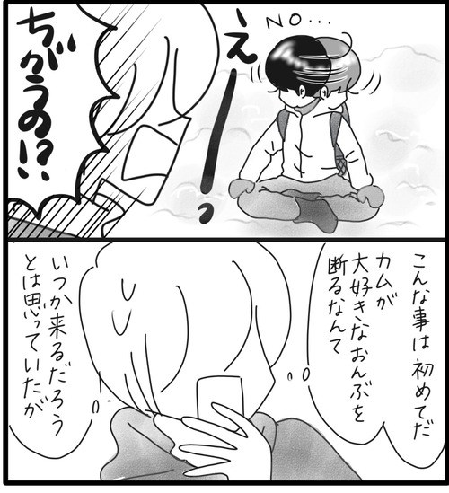 16A3BD65-0F0B-4127-B814-34EC5F069842
