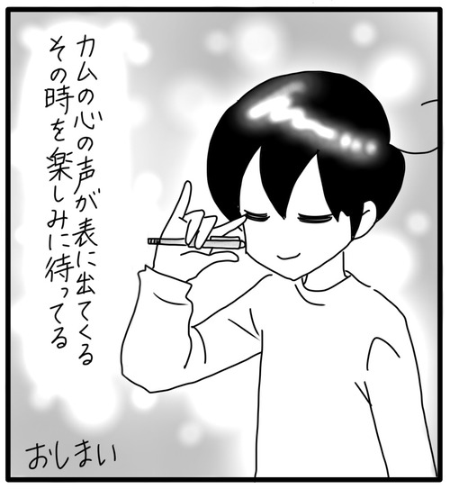 7F68977F-F39A-498E-9B1A-D71FBE1AAB6C