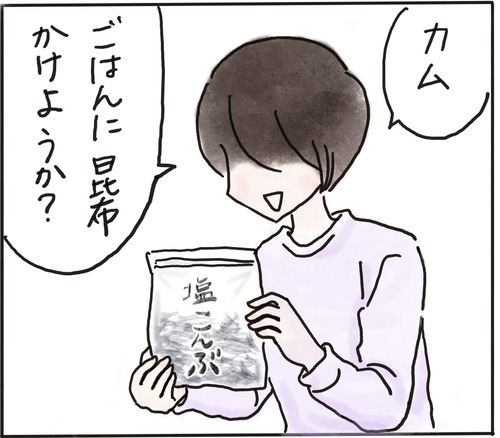 02EDE6FB-D1E3-4CB9-A22E-D2E9313819CB