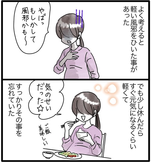 カムのあゆみ●1−1_20231007190407