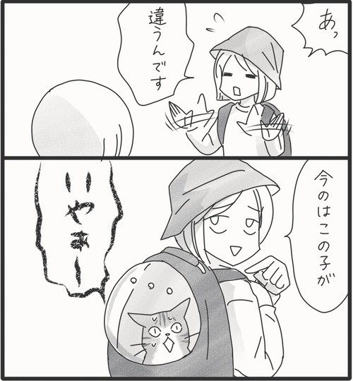 い~や~●2_20250617163105