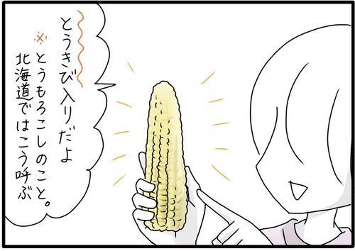 CD105802-9E43-44DA-B3F5-1592FE50D8FC