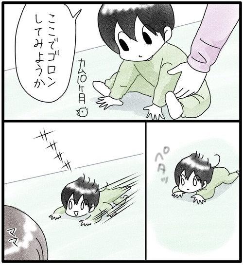 カムのあゆみ5−2