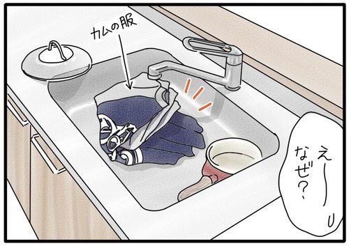 疲れてんだよ…●_20240404185236