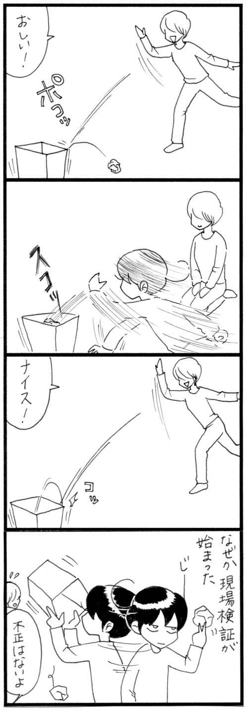 ゴミすて_500