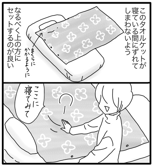 136B9CF8-B2EE-42A8-9F1D-ADF34D17C53D