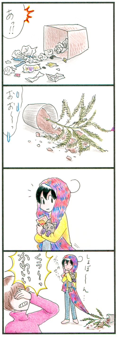 毎日が忙しい_500