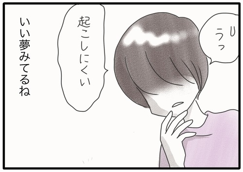 幸せな朝●_20240701181658