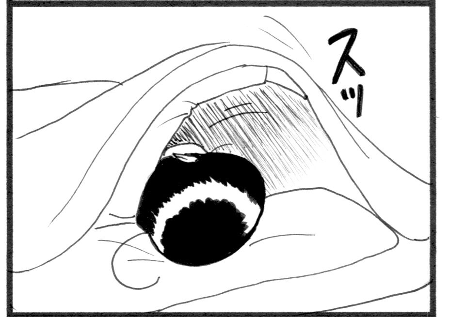 どうぞ 2