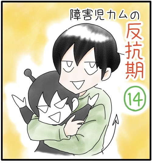 6F82E9AD-9C41-4A2F-BC62-8D932F80DE14