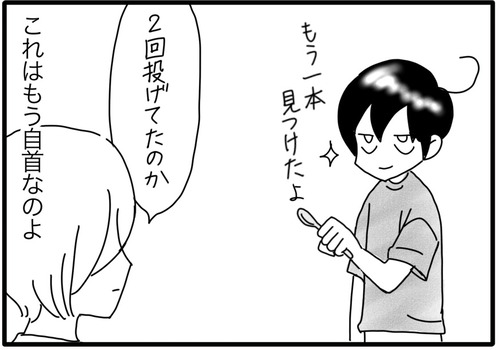 2F40A40B-AE06-470A-BD1E-D6DD28C3E3C7