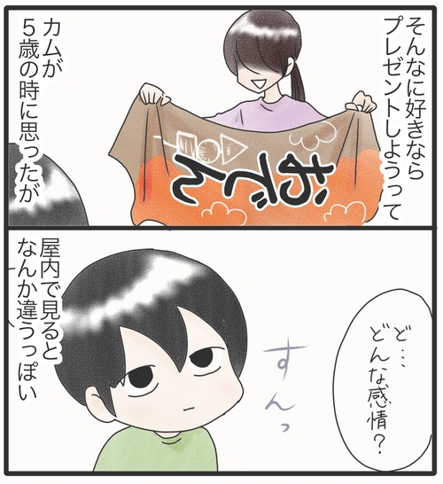 大好きのぼり旗2_20241016172848