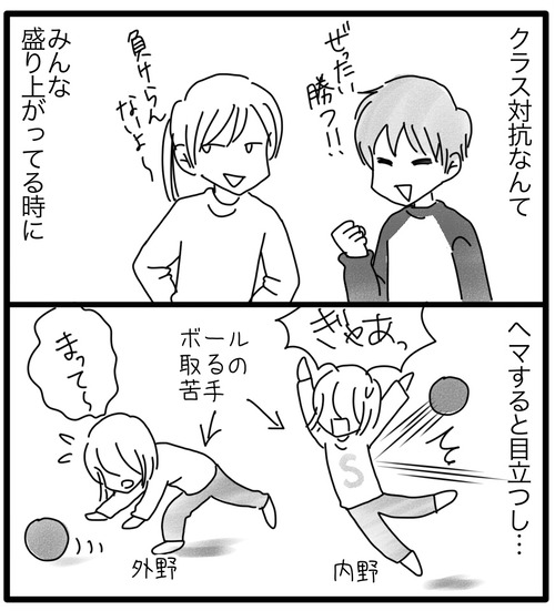 F60EE2DB-4CA5-4F91-BD6E-985ABD60235B