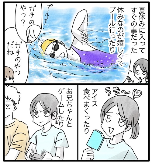 AE88F793-85B0-40A5-A624-08C09E468DDB