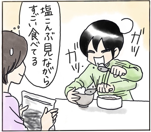 0848EAB1-107B-4952-80F3-A9D9536948A0