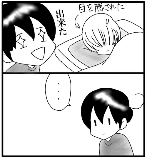 C67FAC8F-2FC5-4E23-AA86-44DE864CF9F4