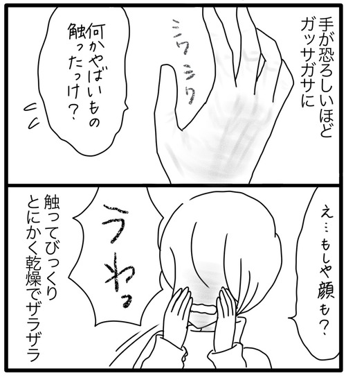 53628D53-179E-4DDE-83E2-B7B818AB024C