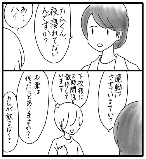 1D0BA086-EBE0-4FCC-AFBC-6510D1AEF091