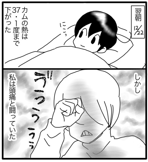 690F1C74-EDB7-4FAC-B902-32476F8C939C