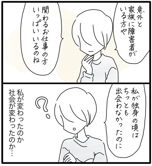 5FF78C70-19CE-4B94-B991-FE495DA1B77D