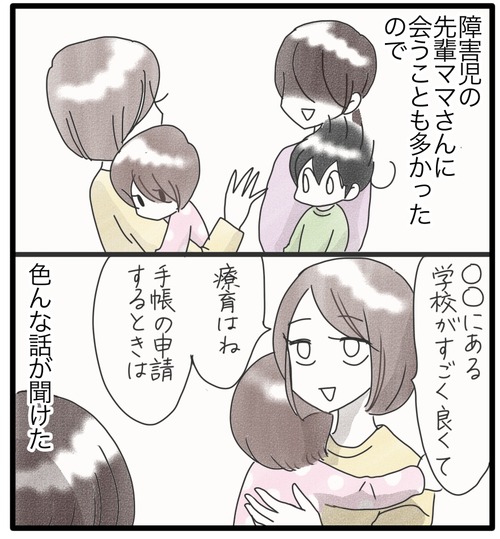 カムの障害●10_20240925163441