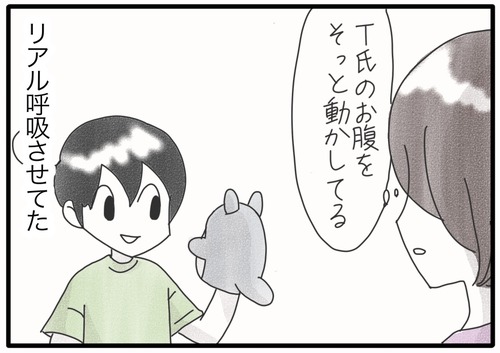 T 氏で遊ぶ●_20240826182330